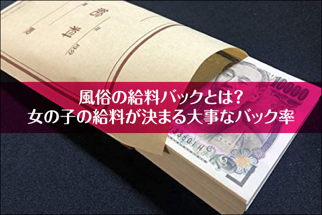 �����̋����o�b�N�Ƃ́H���̎q�̋��������܂�厖�ȃo�b�N��