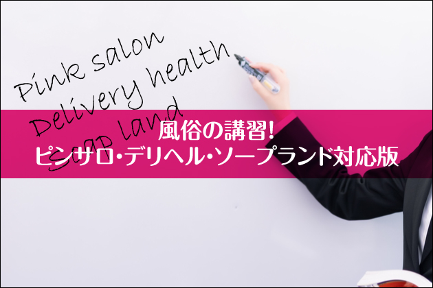 �����̍u�K�I�s���T���E�f���w���E�\�[�v�����h�Ή���