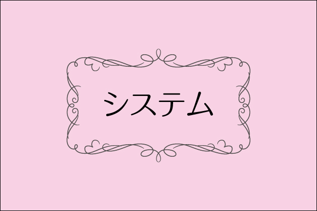 �f���w���͂ǂ�ȕ����H�f���w���̓����E�V�X�e���E��������